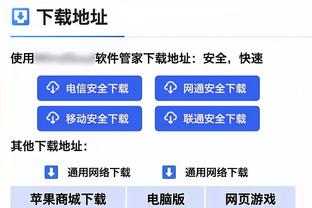 稳定但难阻失利！乔治复出14中7&三分8中5拿下22分4板4助